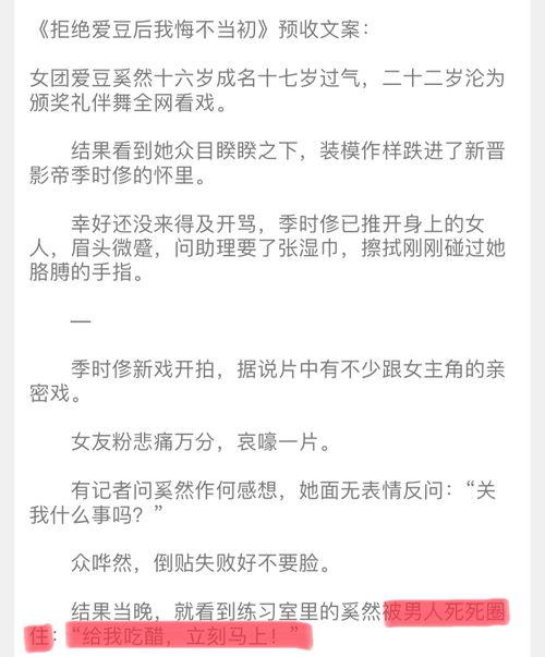 娱乐吃瓜评论怎么写文案,揭秘明星幕后故事，带你领略娱乐风云变幻