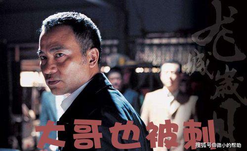 娱乐圈老板吃瓜事件是真的吗